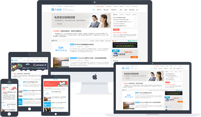 WordPress大前端DUX5.1主题PJ版-百云游资源网