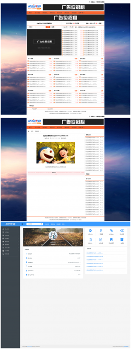 最新织梦精仿小刀娱乐网自适应美化版源码源码带教程-百云游资源网