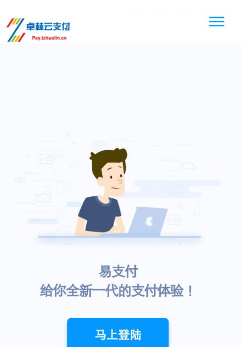 四方易支付全套源码解密+新功能可运营版本-百云游资源网