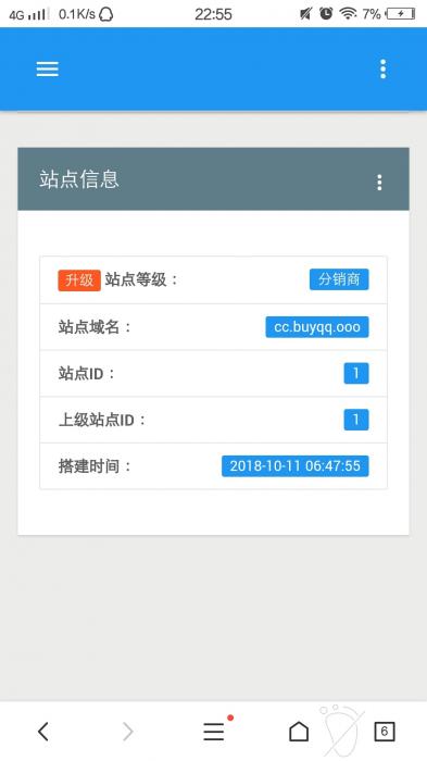 忆流年云代挂系统网站源码 代挂网站源码下载 二开优化版-百云游资源网