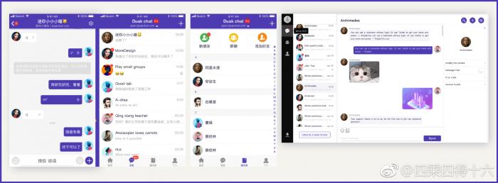 PHP写的聊天软件一个迷你微信，支持PC、移动APP，可接收PUSH-百云游资源网