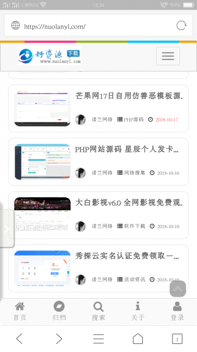 精仿EMLOG程序FLY模版 asp测试版本-百云游资源网