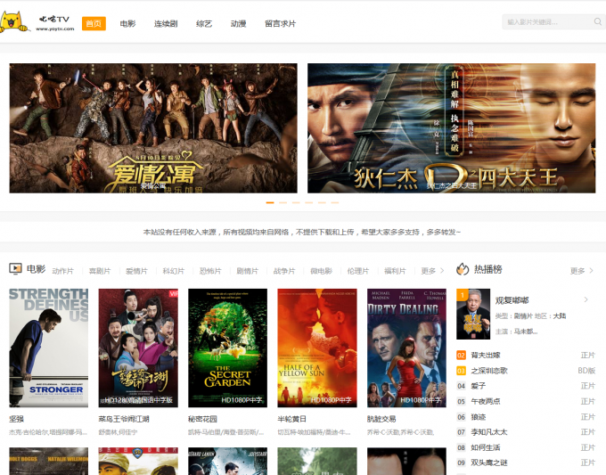 苹果cmsV8瀑布流响应式网站模板（价值20元）免费下载-百云游资源网