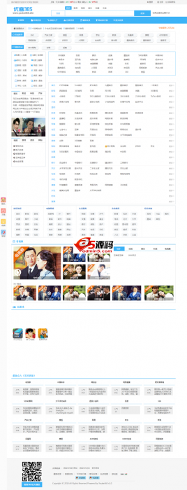 最新优客365网站导航开源版源码 v1.1.5分享-百云游资源网