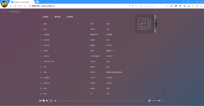 音乐网搭建加视频教程带自适应源码-百云游资源网