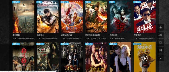 分享一个苹果cmsV10 影视自适应模板插图1