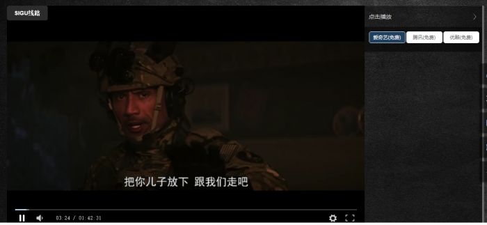 分享一个苹果cmsV10 影视自适应模板-百云游资源网