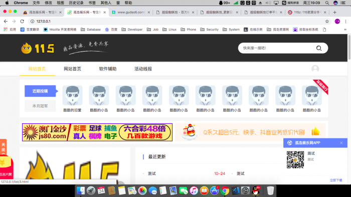 115资源网-全网原创开源 -gitee 不断更新插图 115资源网-全网原创开源 -gitee 不断更新插图