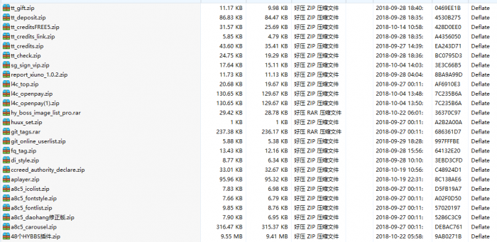 修罗轻论坛程序Xiuno免费开源+收费插件大全插图 修罗轻论坛程序Xiuno免费开源+收费插件大全插图