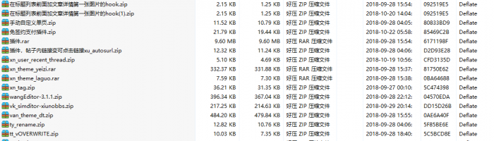 修罗轻论坛程序Xiuno免费开源+收费插件大全-百云游资源网