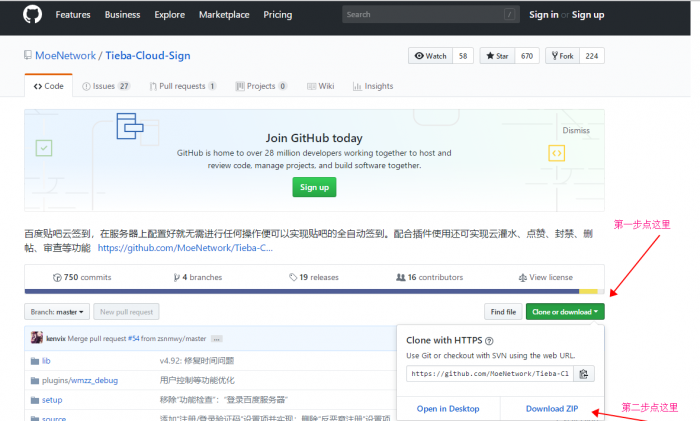 百度贴吧自动签到网站源码2018最新版-百云游资源网
