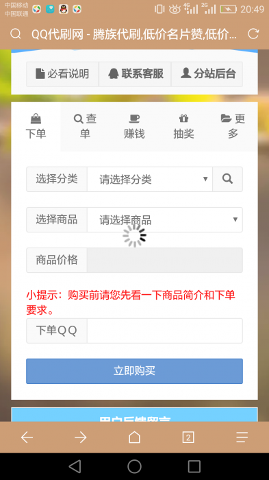 旧言最新版无后开源版Ds源码-百云游资源网
