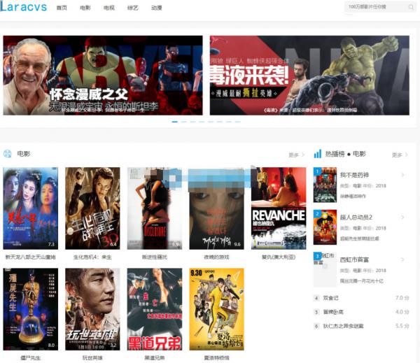 Laracvs_v1.1自动采集影视系统源码-百云游资源网