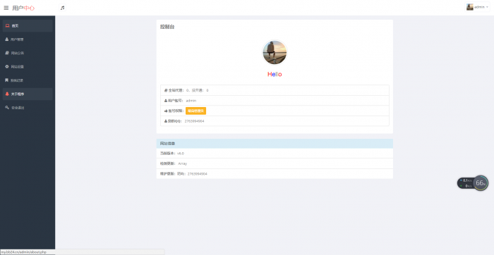 最新陌屿云加密v6.1版本插图1 最新陌屿云加密v6.1版本插图1