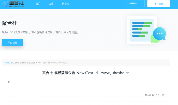 聚合社卡盟源码V1.3 新增网站货币类型/模板(原卡云卡盟源码)-百云游资源网