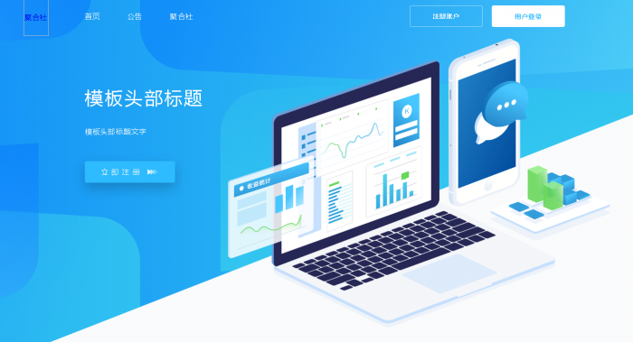 聚合社卡盟源码V1.3 新增网站货币类型/模板（原卡云卡盟源码）插图4