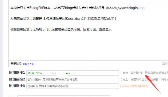 零零娱乐网CMS自适应模板免费分享 价值148元插图2