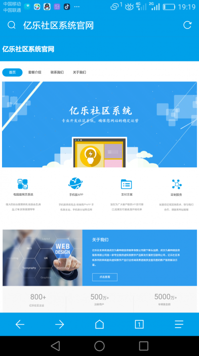 最新亿乐社区总控源码-百云游资源网
