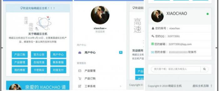 swapidc简介自适应模板-百云游资源网