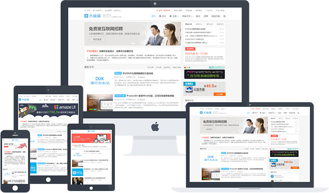 WP大前端DUX5.2博客主题下载-百云游资源网