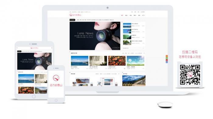 WordPress程序LensNews多功能新闻积分商城主题-百云游资源网