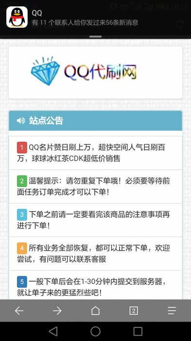 彩虹4.8Ds开源无后门可以二开-百云游资源网