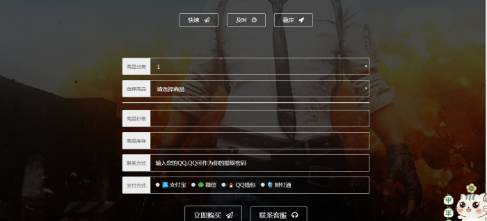 幻云发卡网源码修复美化版支持后台修改易支付-百云游资源网