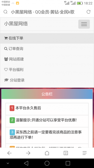 ［万阳］彩虹Ds全解密可以二开版-百云游资源网