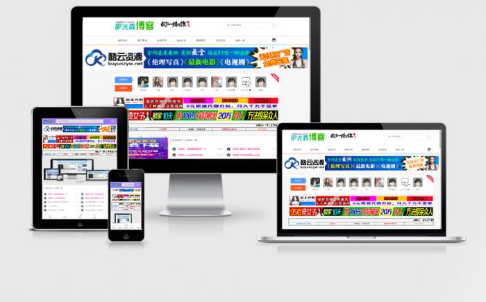 网站略缩图四合生成源码-百云游资源网