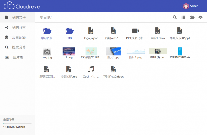最新Cloudreve网盘源码分享-百云游资源网