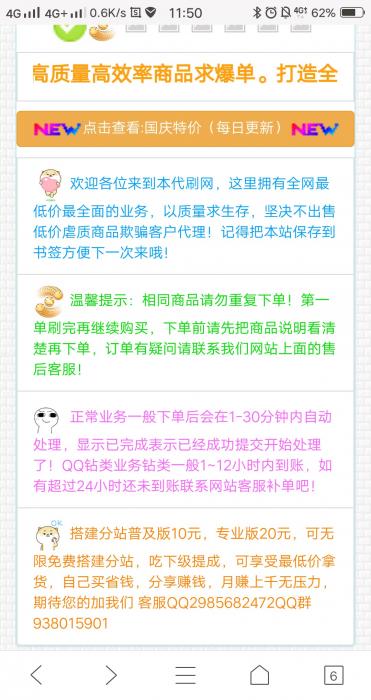 最新冷月全解Ds网(柚子修复)-百云游资源网