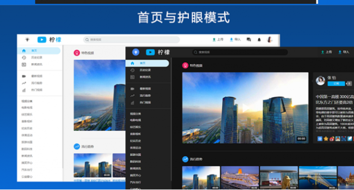 某宝280元精美视频网站源码 支持FFMPEG+APP源代码-百云游资源网