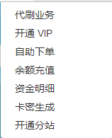 艾K最新代挂平台增添Ds功能已对接支付-百云游资源网