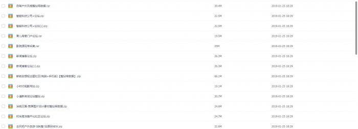 论坛源码+门户一系列源码-百云游资源网