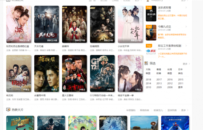 飞猫影院开源未授权源码淘宝价值300元-百云游资源网