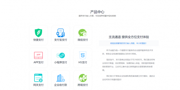 价值万元的固码支付即时到账源码分享-百云游资源网