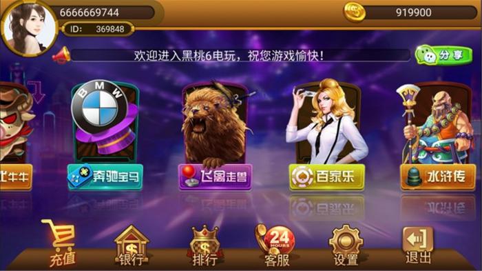 8899城电玩手机qp游戏源码-百云游资源网