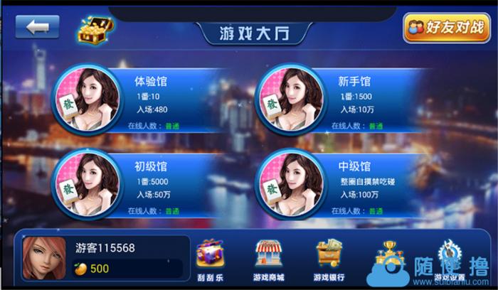 百家手机游戏源码带搭建教程-百云游资源网