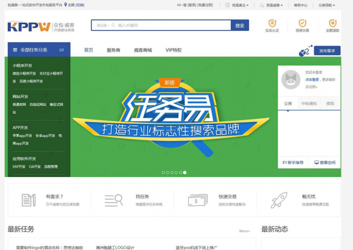 接单网网站源码运营版+文字教程-百云游资源网