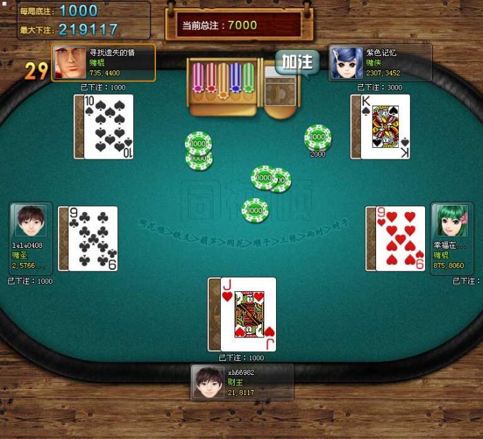 棋p手游港式五张游戏源码+机器人智能+修复机器人问题-百云游资源网