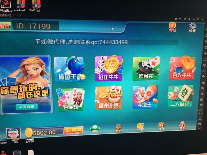 天天娱乐真钱1:1+搭建视频教程-百云游资源网