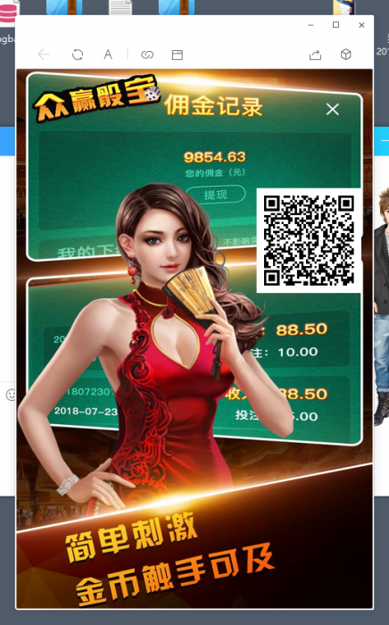 2019最新骰宝源码全开源带数据库,无需公众号-百云游资源网