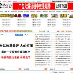 蚂蚁娱乐网全站源码带数据库打包,PHP和ASP版本各一套-百云游资源网