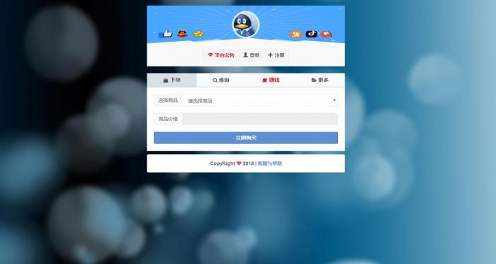 彩虹Ds网5.1真正全解无后门源码-百云游资源网