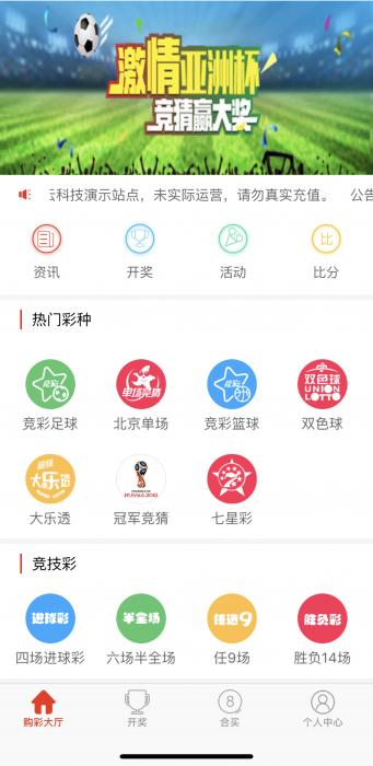 最新java开发的cp网站源码附带app源码-百云游资源网
