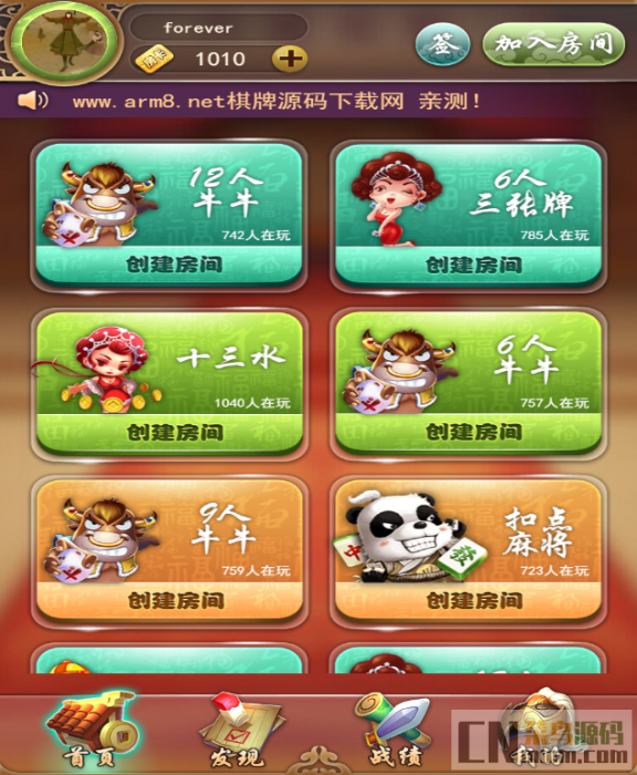 最新H5九州互娱源码完整源码+教程-百云游资源网