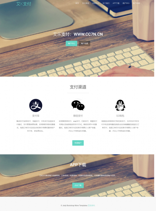 新风格易支付程序已对接秒到账支付宝接口插图