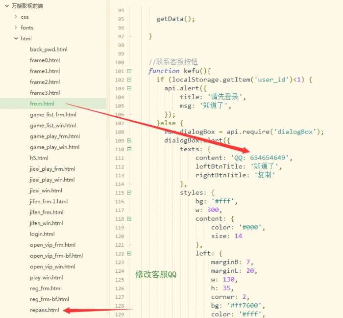 2019年最新千月万能影视 V2.6 五级分销推广版源码 附安装教程插图4 2019年最新千月万能影视 V2.6 五级分销推广版源码 附安装教程插图4