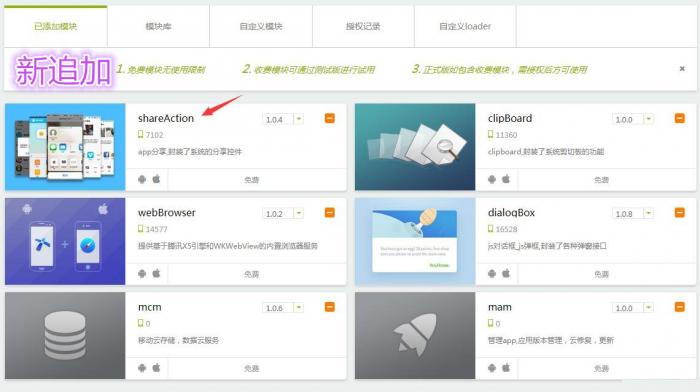2019年最新千月万能影视 V2.6 五级分销推广版源码 附安装教程-百云游资源网