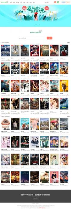 团啊VIP电影视频网站源码 v3.7.6 带注册会员代理版 手机版自适应-百云游资源网